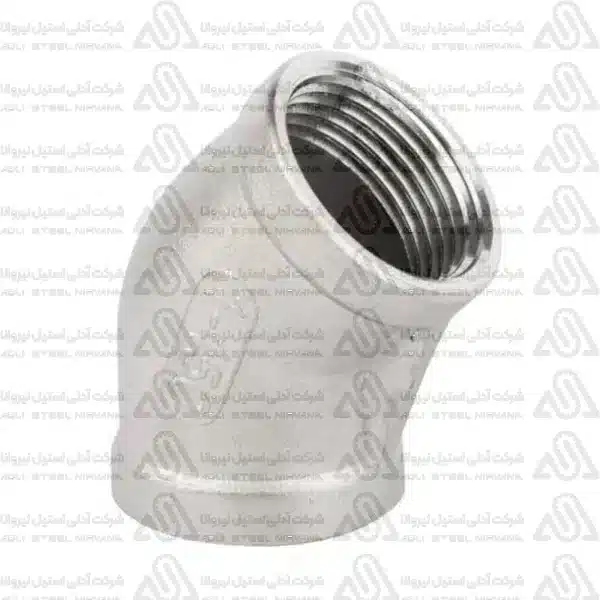 زانو 45 دنده استیل