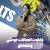 تفاوت اتصالات جوشی و دنده ای