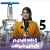 5 نکته کلیدی در نگهداری شیرآلات